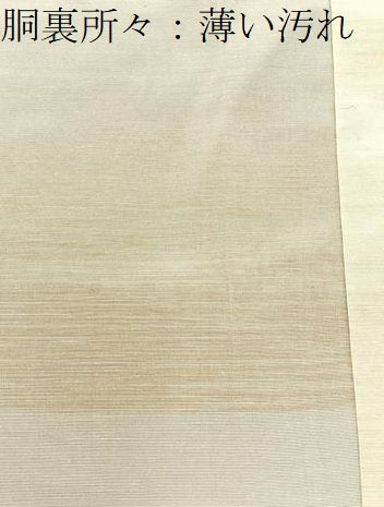 平和屋着物■上質な色無地 堅牢染 風花 蘇芳香色 反端付き 正絹 逸品 BAAY6647hj