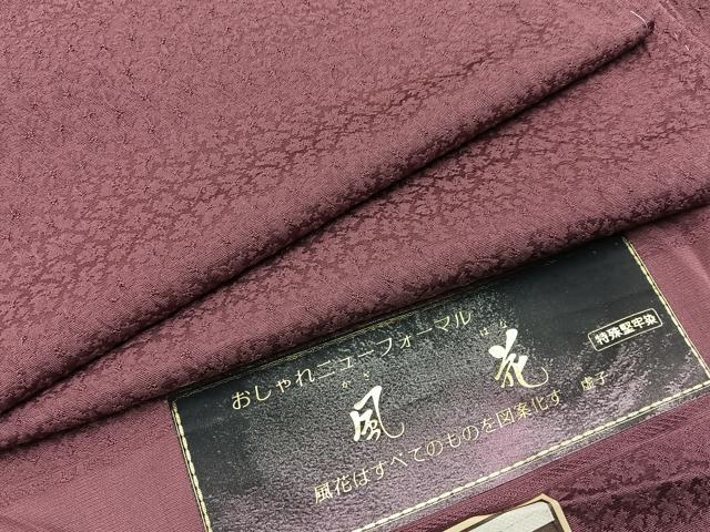 平和屋着物■上質な色無地 堅牢染 風花 蘇芳香色 反端付き 正絹 逸品 BAAY6647hj