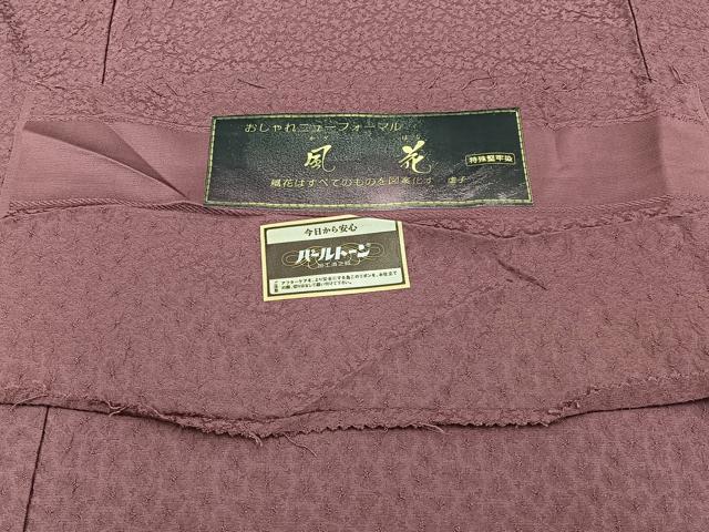 平和屋着物■上質な色無地 堅牢染 風花 蘇芳香色 反端付き 正絹 逸品 BAAY6647hj