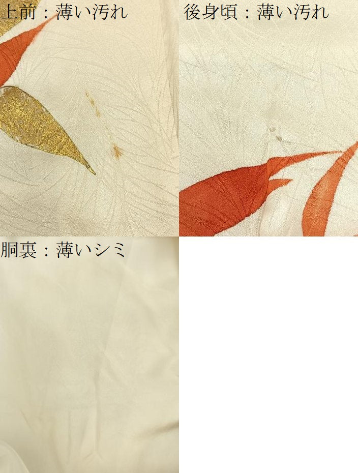 平和屋着物■訪問着 笹竹文 金彩 高島屋扱い 正絹 逸品 BAAY6675hj