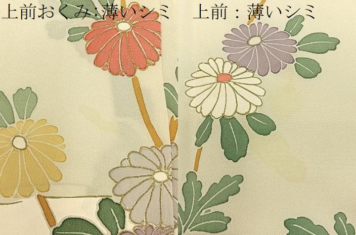 平和屋着物■訪問着 駒刺繍 エ霞花文 金彩 正絹 逸品 BAAY6678hj