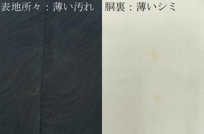平和屋着物■上質な色無地 流水地紋 褐返色 正絹 逸品 BAAY6694hj