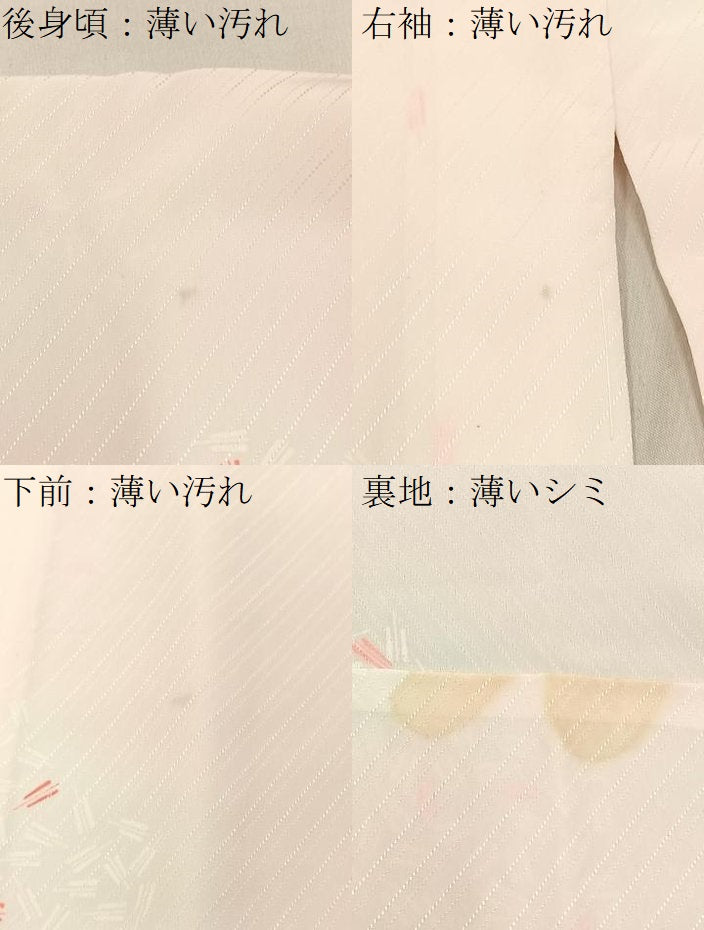 平和屋着物■長襦袢 無双仕立て 扇文 暈し染め 正絹 逸品 BAAY6702hj