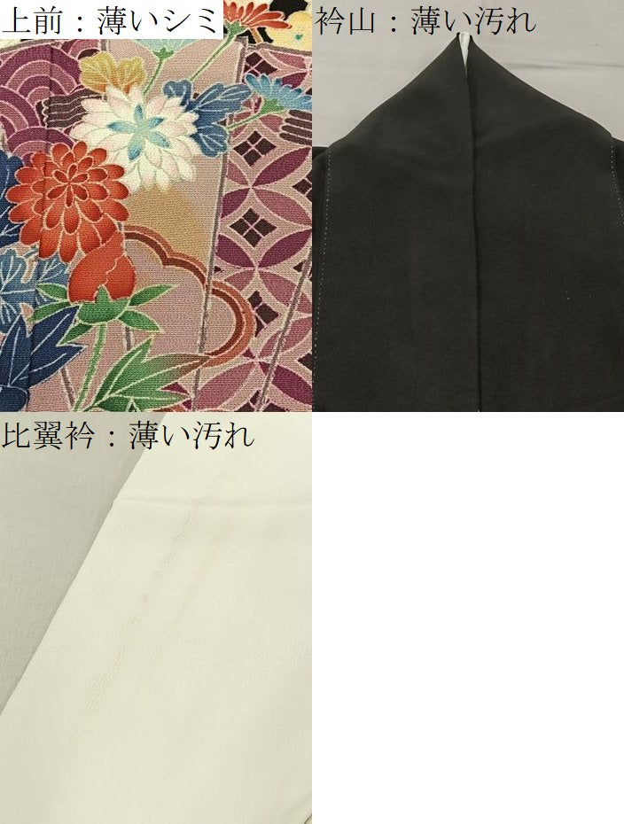 平和屋着物■豪華黒留袖 友禅 作家物 檜扇花文 正絹 逸品 BAAY6712hj