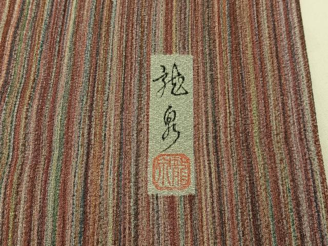 平和屋着物■上質な小紋 作家物 縞 正絹 逸品 BAAY6713hj