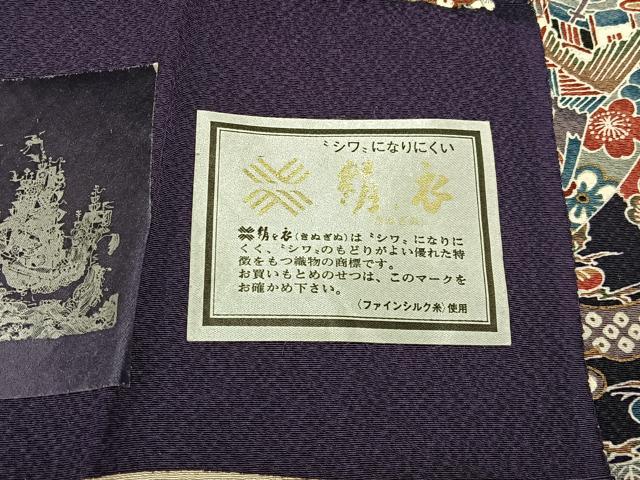平和屋着物■上質な小紋 加賀のお国染 地紙花鳥文 金彩 反端付き 正絹 逸品 未使用 BAAY6722hj