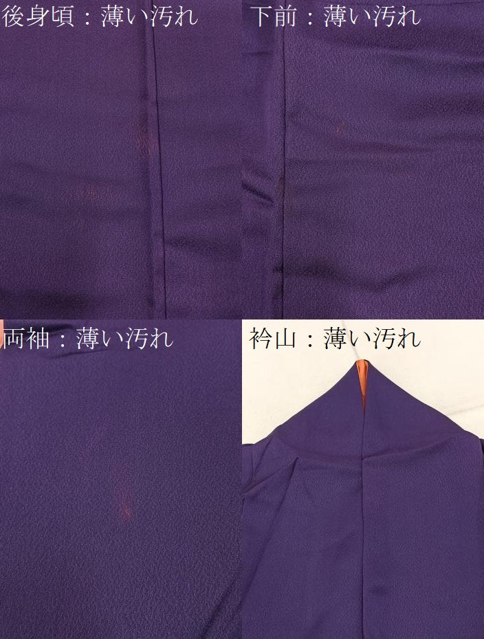 平和屋着物■訪問着 流水花文 暈し染め 正絹 逸品 BAAY6723hj