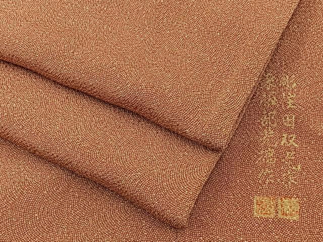 平和屋着物●伝統工芸師 服部光擴 江戸小紋 鮫小紋柄 鬼しぼ縮緬 正絹 逸品 BAAY6746hj