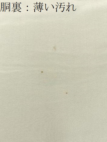 平和屋着物■訪問着 手描き 風景文 暈し染め 正絹 逸品 BAAY6785hj