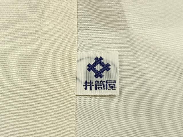 平和屋着物■訪問着 御所車花文 暈し染め 正絹 逸品 BAAY6803hj