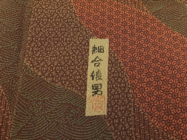 平和屋着物■重要無形文化財・伊勢手彫型本染・細合俊男 小紋 道長吉祥文 鬼しぼ縮緬 正絹 逸品 BAAY6837hj