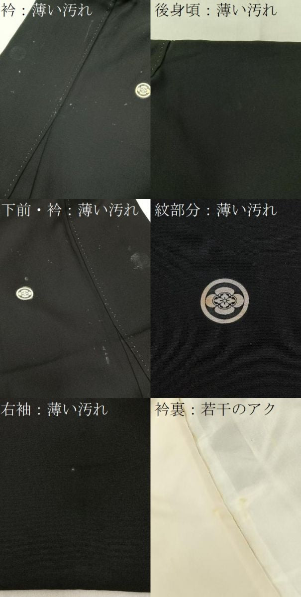 平和屋着物■豪華黒留袖 駒刺繍 扇面短冊花文 金彩 正絹 逸品 BAAY6868hj