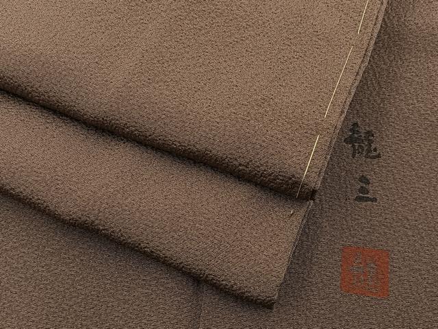 平和屋着物●上質な色無地 作家物 煎茶色 正絹 逸品 未使用 BAAY6955hj
