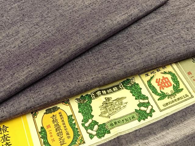 平和屋着物●結城紬 色無地 葡萄鼠色 証紙付き 正絹 逸品 未使用 BAAY6961hj