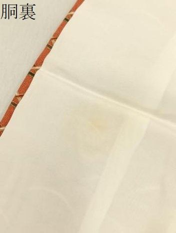 平和屋着物●訪問着 芝草文 暈し染め 金彩 ロング丈 正絹 逸品 BAAY6967hj