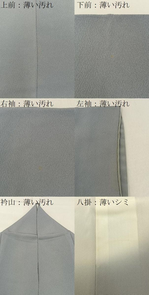 平和屋着物■中国三大刺繍 相良刺繍 訪問着 絞り 吹き寄せ文 金糸 正絹 逸品 BAAY6986hj