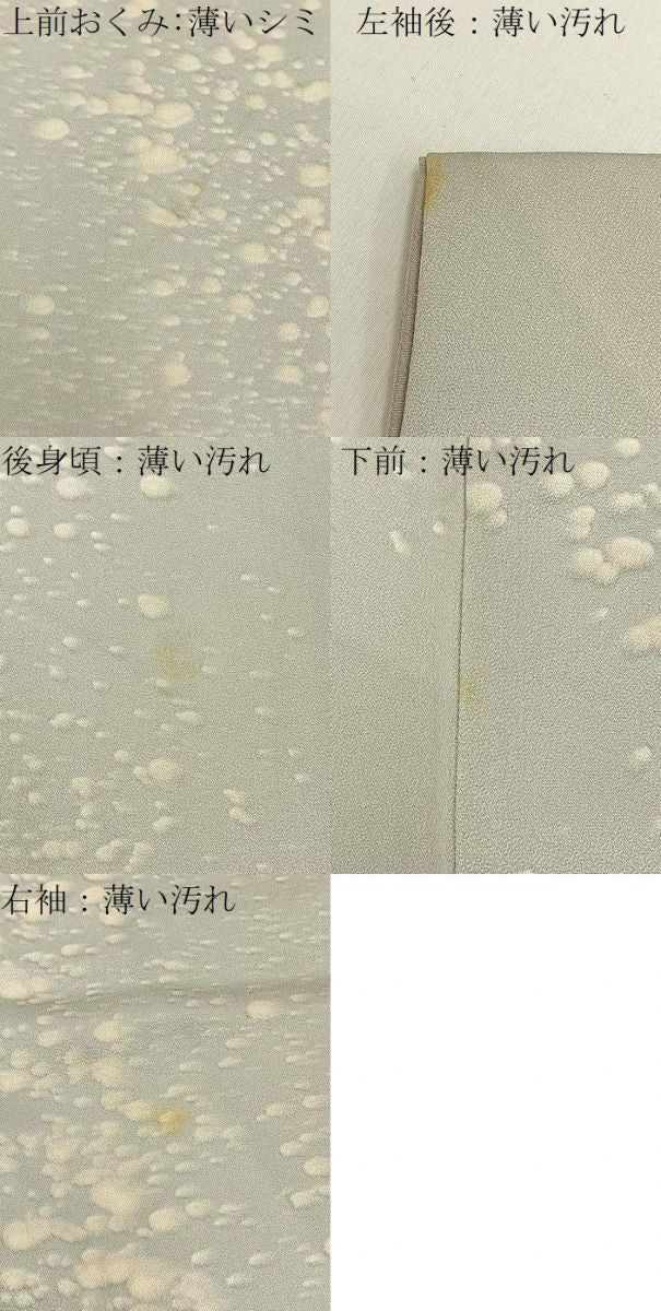 平和屋着物■上質な小紋 あられ文 正絹 逸品 BAAY6998hj