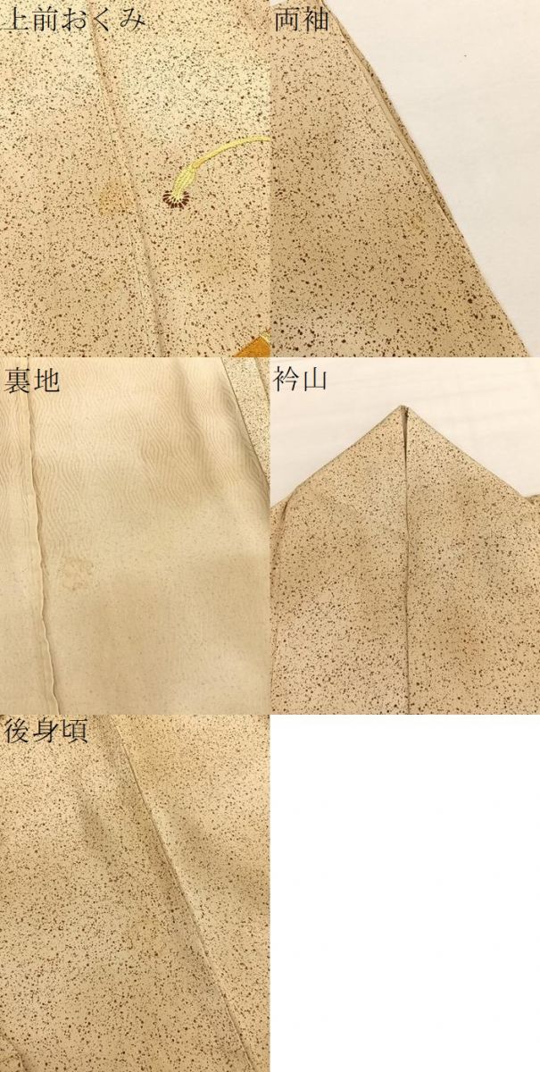 平和屋着物▽訪問着 単衣 総刺繍 駒刺繍 横笛文 暈し染め 金糸 正絹 逸品 BAAY7077hv