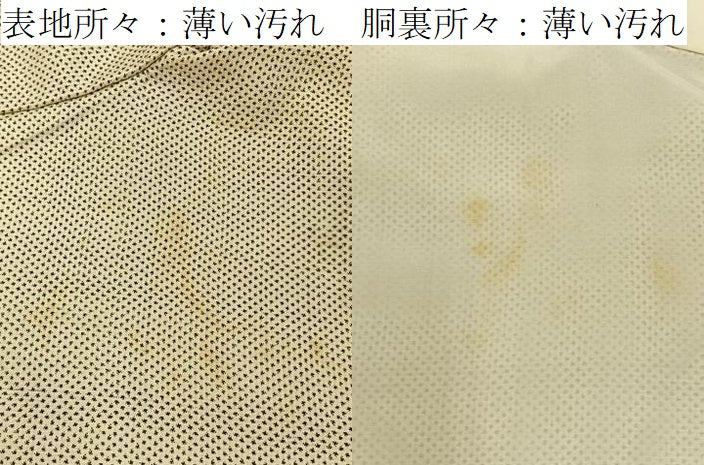 平和屋着物■本場大島紬 白大島 7マルキ 総絣 楓 正絹 逸品 BAAY8005hj