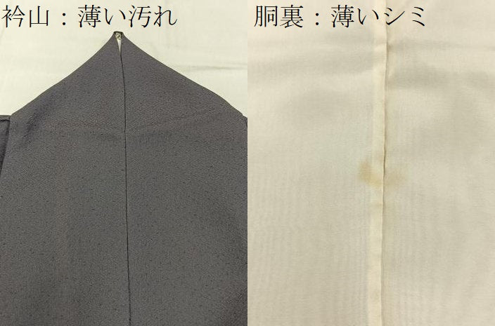 平和屋着物■訪問着 刺繍 辻が花 正絹 逸品 BAAY8006hj