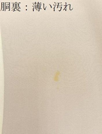 平和屋着物■訪問着 手描き 人物御所解文 暈し染め 正絹 逸品 BAAY8012hj