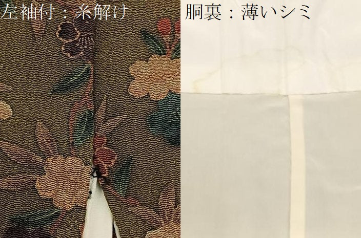平和屋着物■上質な小紋 枝花文 鬼しぼ縮緬 正絹 逸品 BAAY8034hj