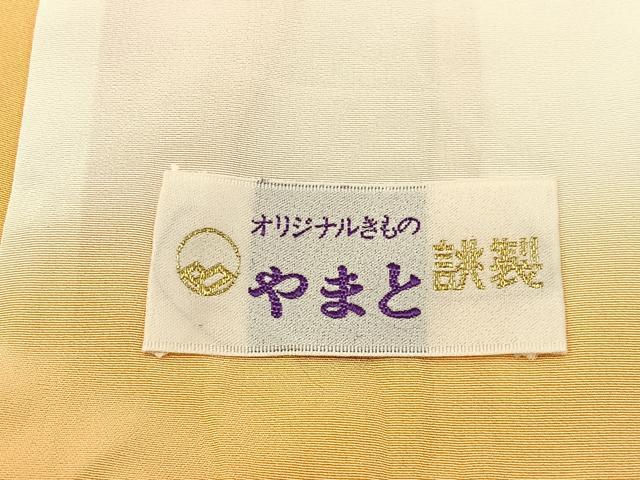 平和屋着物■訪問着 刺繍 南天文 暈し染め 金彩 やまと誂製 正絹 逸品 BAAY8046hj