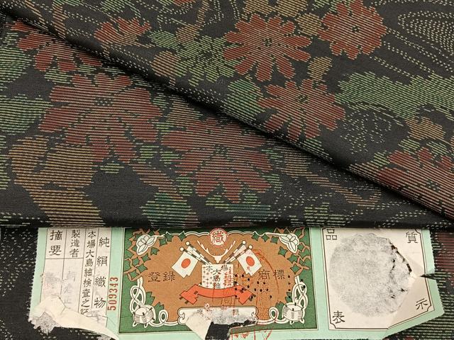 平和屋着物■本場大島紬 流水菊梅文 証紙付き 正絹 逸品 未使用 BAAY8067hj