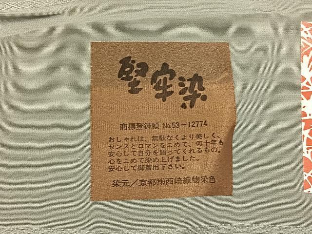 平和屋着物■上質な色無地 堅牢染 枝花地紋 蕎麦切色 反端付き 正絹 逸品 BAAY8105hj