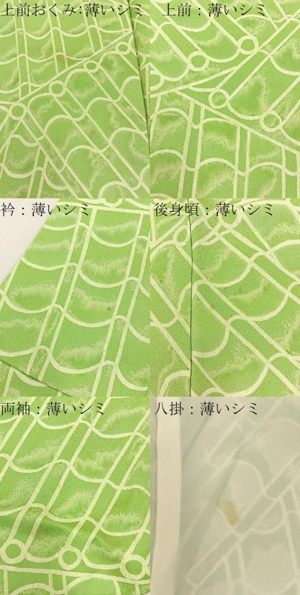 平和屋着物■上質な小紋 瓦文 正絹 逸品 BAAY8124hj