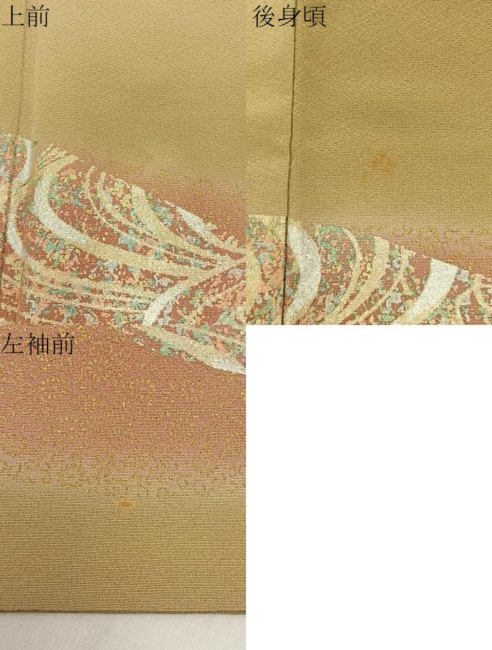 平和屋着物●訪問着 流水文 暈し染め 金銀彩 三越扱い 正絹 逸品 BAAY8129hj
