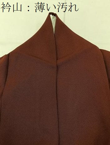 平和屋着物■訪問着 更紗花文 暈し染め 正絹 逸品 BAAY8132hj