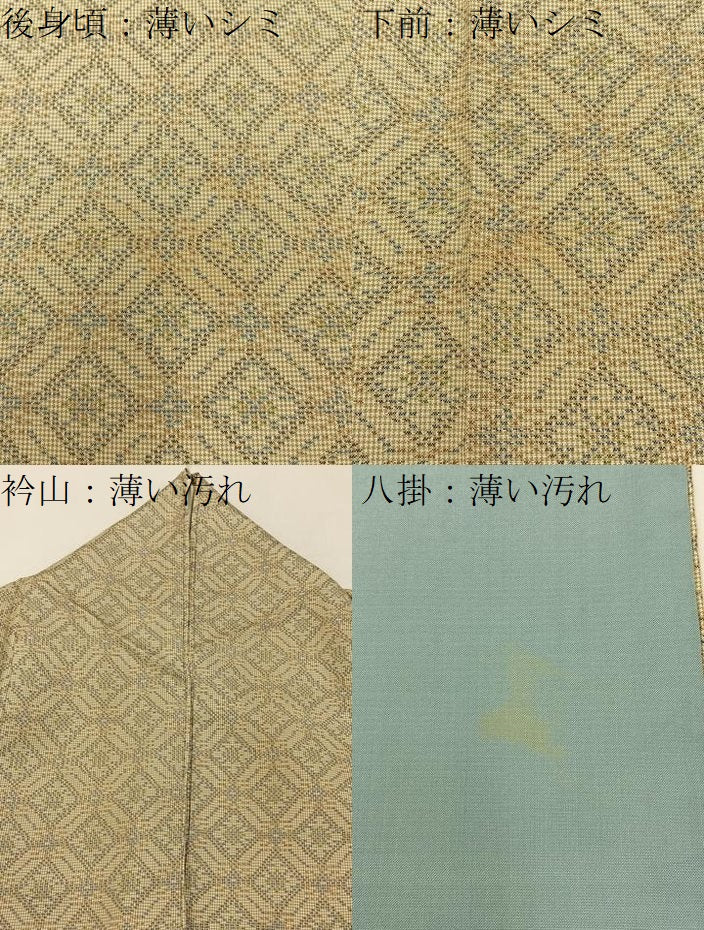 平和屋着物■本場大島紬 7マルキ 吉祥花菱文 正絹 逸品 BAAY8169hj