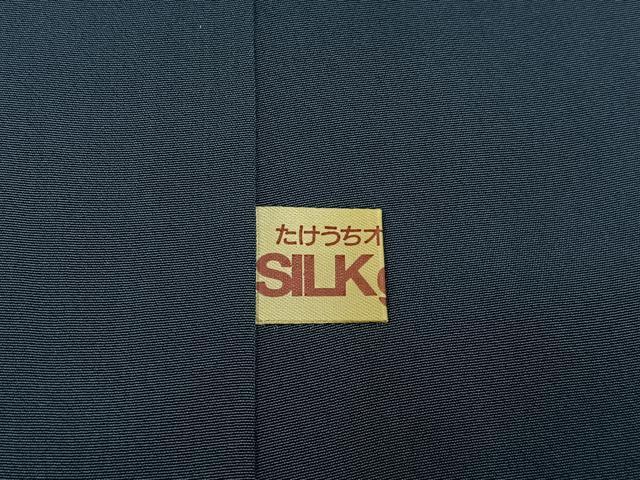 平和屋着物■上質な小紋 松竹梅 横段花鳥文 正絹 逸品 BAAY8178hj