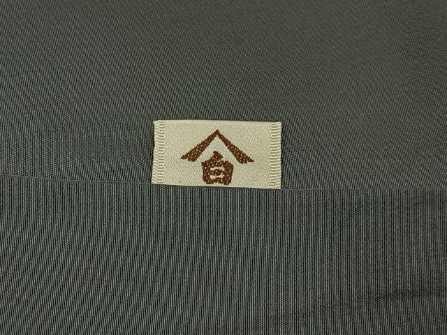平和屋着物●訪問着 竹屋町刺繍 松蔦の葉文 金銀彩 正絹 逸品 BAAY8187hj
