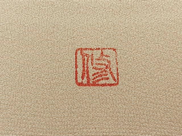 平和屋着物●訪問着 友禅 作家物 枝花文 暈し染め 正絹 逸品 BAAY8258hj