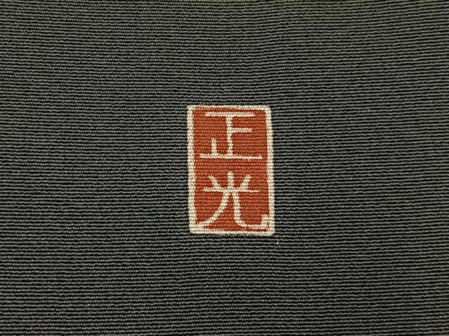 平和屋着物●豪華黒留袖 友禅 作家物 松竹梅 飛鶴風景文 正絹 逸品 未使用 BAAY8309hj