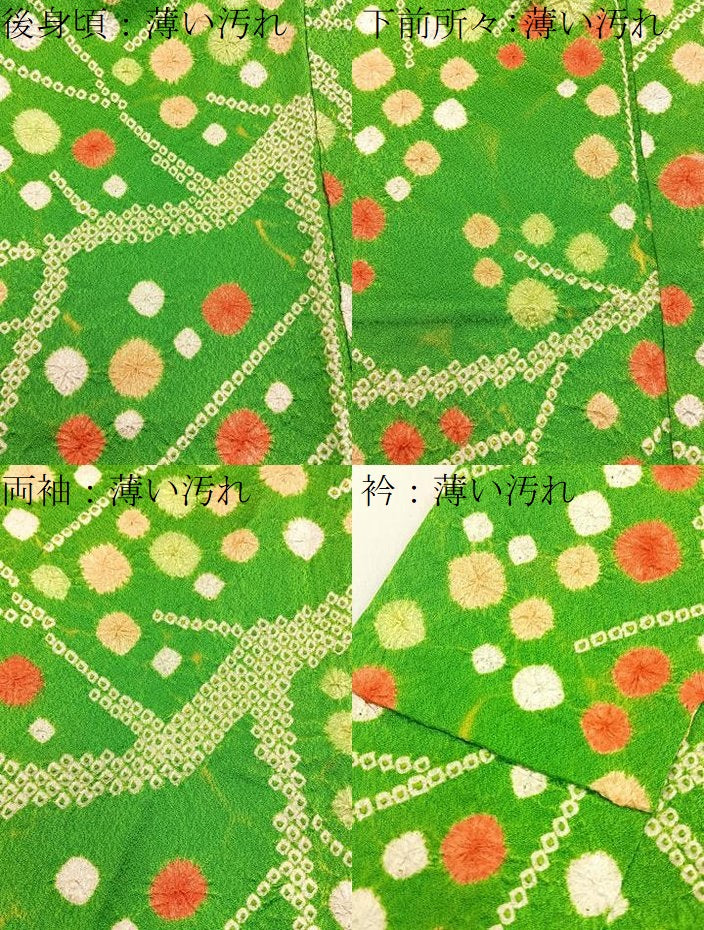 平和屋着物■上質な小紋 総絞り 枝花文 正絹 逸品 BAAY8354hj