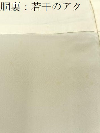 平和屋着物■上質な小紋 霞文 正絹 逸品 BAAY8365hj