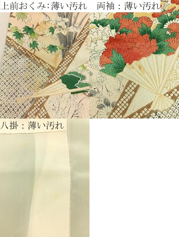 平和屋着物■訪問着 扇面花文 暈し染め 金彩 正絹 逸品 BAAY8400hj