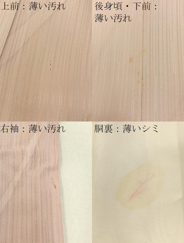平和屋着物■上質な小紋 縞 暈し染め 正絹 逸品 BAAY8431hj