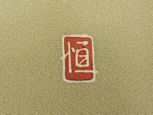 平和屋着物■豪華色留袖 作家物 寿光織 祇園祭 金糸 正絹 逸品 BAAY8463hj