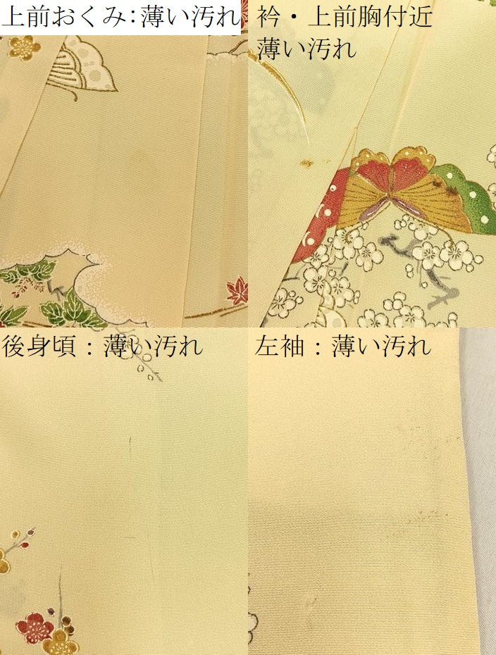 平和屋着物■上質な小紋 雪芝花蝶文 金彩 正絹 逸品 BAAY8466hj