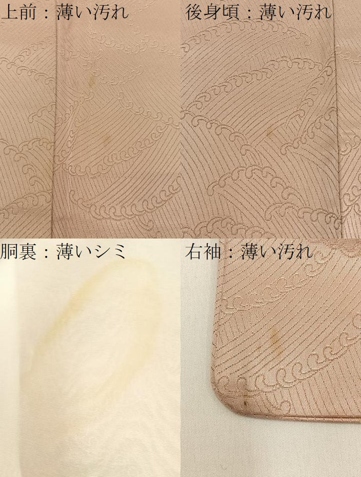 平和屋着物■上質な小紋 立波文 金通し地 正絹 逸品 BAAY8474hj
