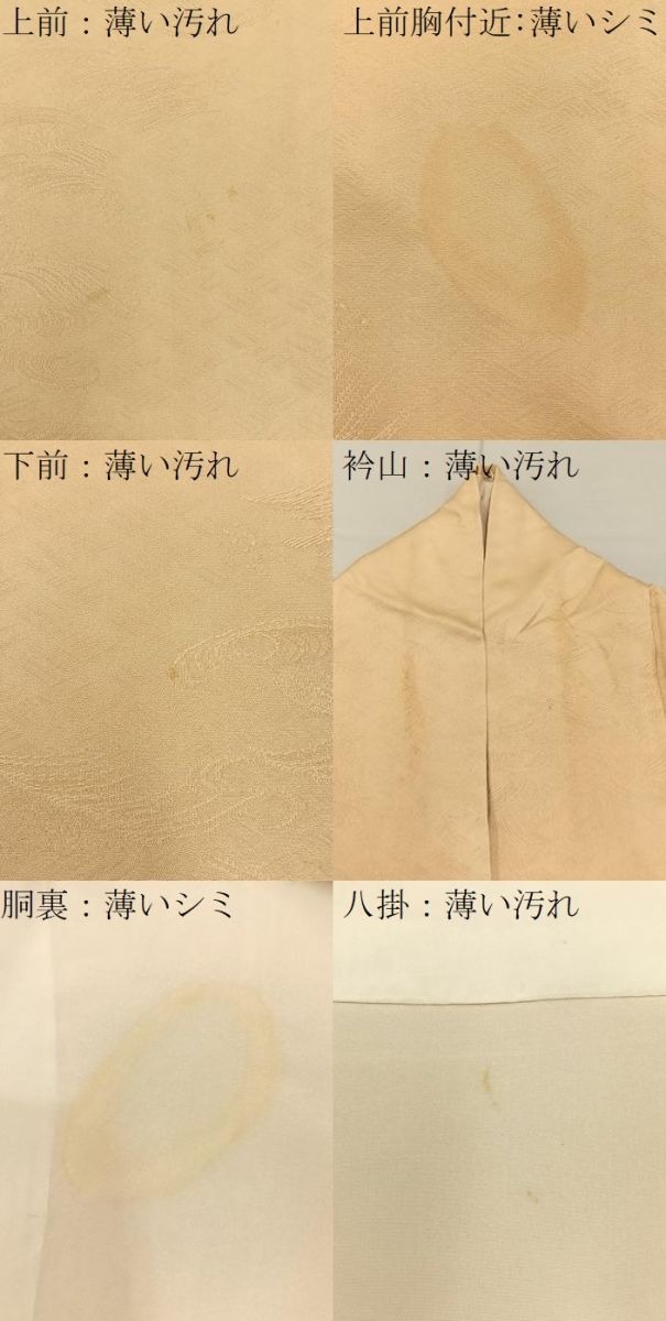 平和屋着物■上質な色無地 立波地紋 蜂蜜色 正絹 逸品 BAAY8475hj