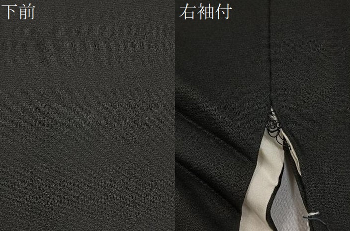 平和屋着物●豪華振袖 駒刺繍 飾花文 黒地 金彩 正絹 逸品 BAAY8492hj