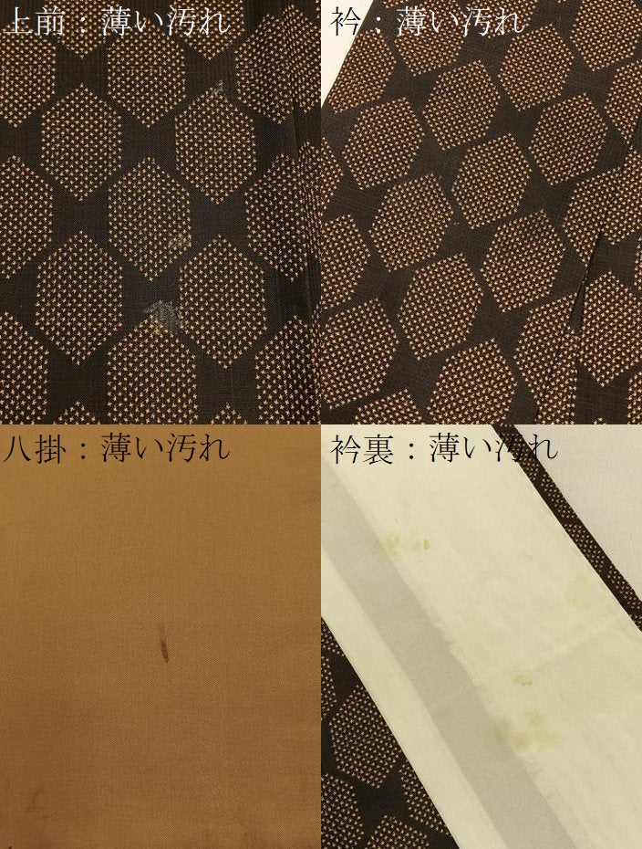 平和屋着物■本場大島紬 背抜き仕立て 7マルキ 吉祥文 正絹 逸品 BAAY8535hj