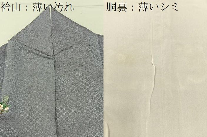 平和屋着物■上質な小紋 飾花文 金彩 正絹 逸品 BAAY8594hj