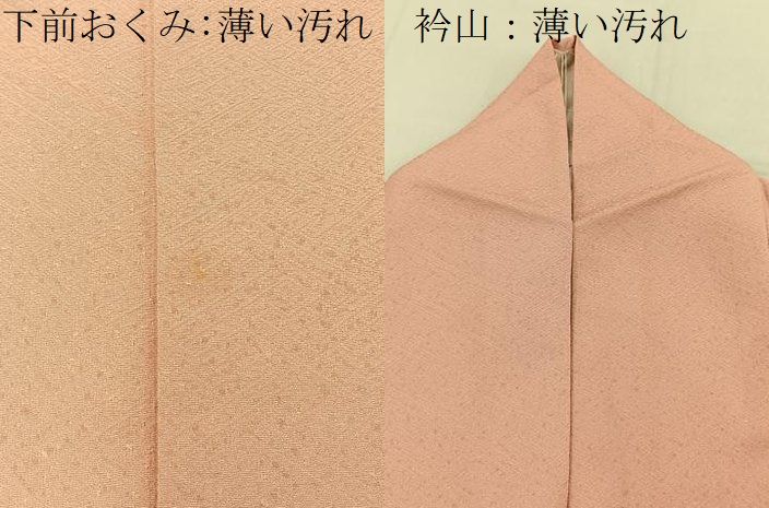 平和屋着物■訪問着 飛鶴流水梅文 暈し染め 正絹 逸品 BAAY8672hj