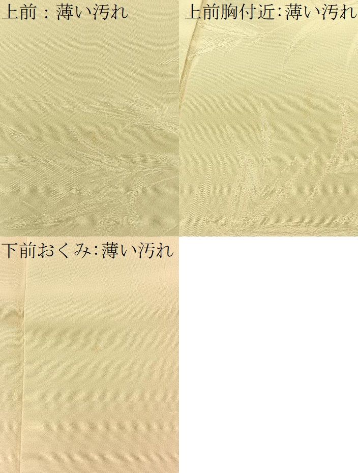 平和屋着物■上質な色無地 笹の葉地紋 蒸栗色 正絹 逸品 BAAY8673hj